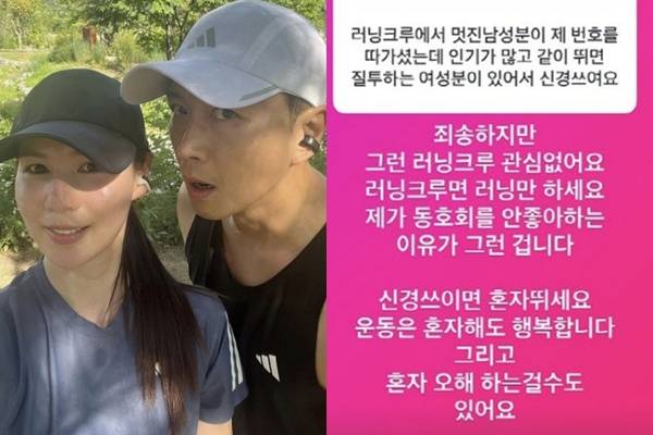 사진 I 진태현 SNS