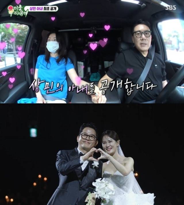 ‘미운 우리 새끼’. 사진lSBS