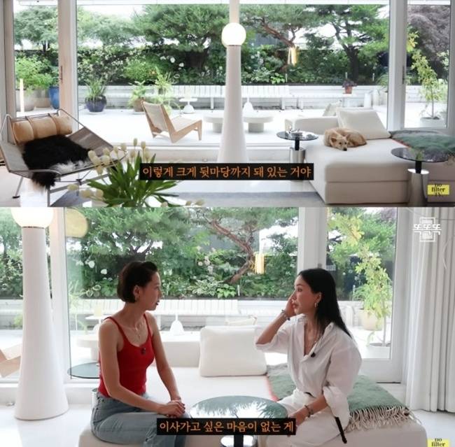 가수 엄정화 집. 사진ㅣ유튜브 채널 ‘김나영의 노필터티비’ 캡처
