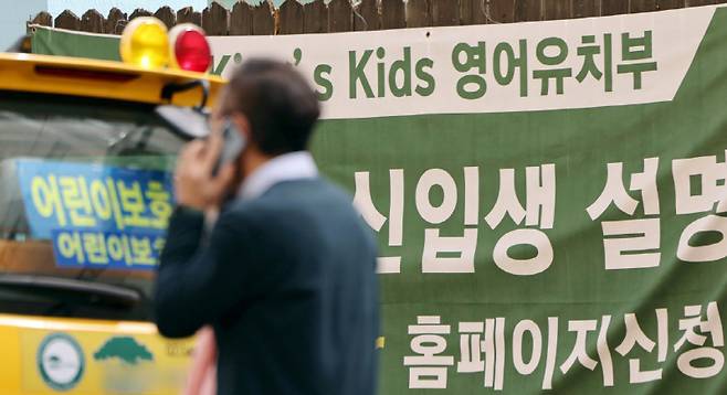 사교육 광풍을 막으려면 사회 구조가 달라져야 한다는 지적이 많다.[사진｜연합뉴스]