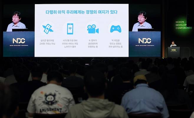 지난 6월 24일 경기도 판교 경기창조경제혁신센터에서 열린 '넥슨 개발자 콘퍼런스(NDC)'에서 박용현 넥슨게임즈 대표가 '우리가 빅 게임을 만드는 이유'를 주제로 기조강연을 하고 있다. [사진 | 뉴시스]