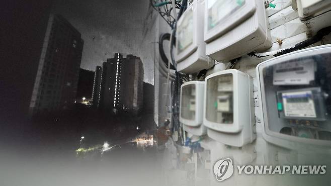 정전 [연합뉴스 자료사진]