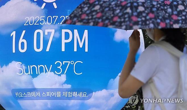 계속되는 폭염 (서울=연합뉴스) 이진욱 기자 = 폭염 경보가 발효 중인 27일 서울 송파구 한 조형물에 현재 온도가 표시돼 있다. 2025.7.27 cityboy@yna.co.kr