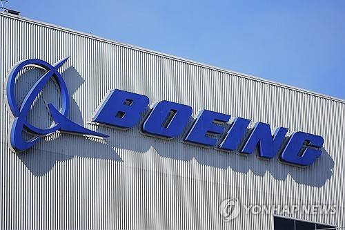 보잉 로고 [AP 연합뉴스 자료사진. 재판매 및 DB 금지]