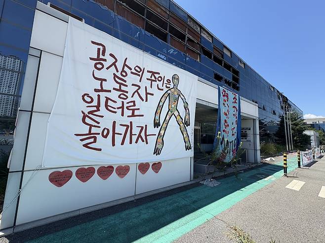 '일터로 돌아가자'  (구미=연합뉴스) 김현태 기자 = 28일 경북 구미시 한국옵티칼하이테크 공장모습. 이곳 지붕에서는 박정혜 수석부지회장(금속노조 한국옵티칼하이테크지회)이 고용승계를 요구하며 568일째 고공농성을 이어가고 있다. 2025.7.28
 mtkht@yna.co.kr
(끝)