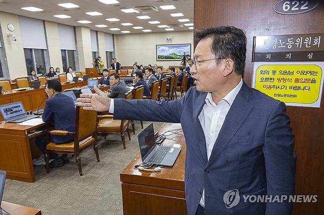 노조법 2·3조 개정안 상정에 반발해 퇴장하는 국민의힘 환노위원들 (서울=연합뉴스) 황광모 기자 = 국회 환경노동위원회 국민의힘 간사인 김형동 의원이 28일 윤석열 전 대통령이 거부권(재의요구권)을 행사했던 '노란봉투법'(노조법 2·3조 개정안)이 국회 환경노동위원회에 상정되자 강한 유감을 표현한 뒤 회의장에서 퇴장하고 있다. 2025.7.28 hkmpooh@yna.co.kr