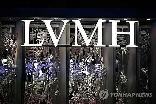 프랑스 와인·뷰티·럭셔리 기업 LVMH [AFP 연합뉴스 자료사진. 재판매 및 DB 금지]