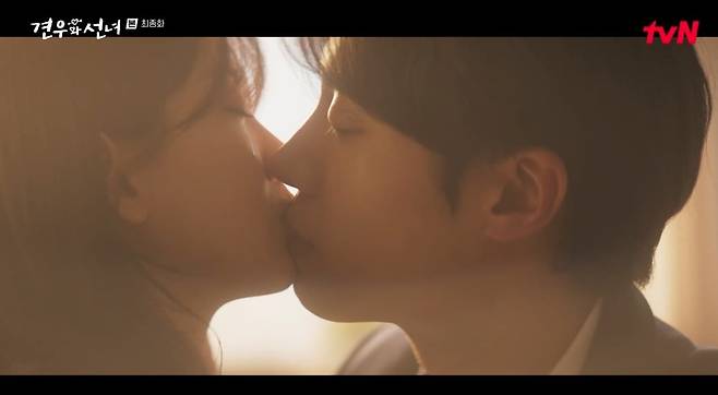 사진 = tvN '견우와 선녀' 캡처