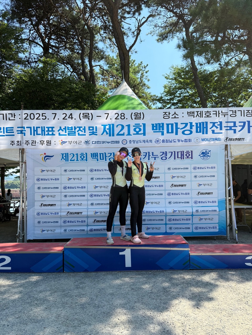 구리시 카누부 변은정, 이예린 선수. /구리시 제공
