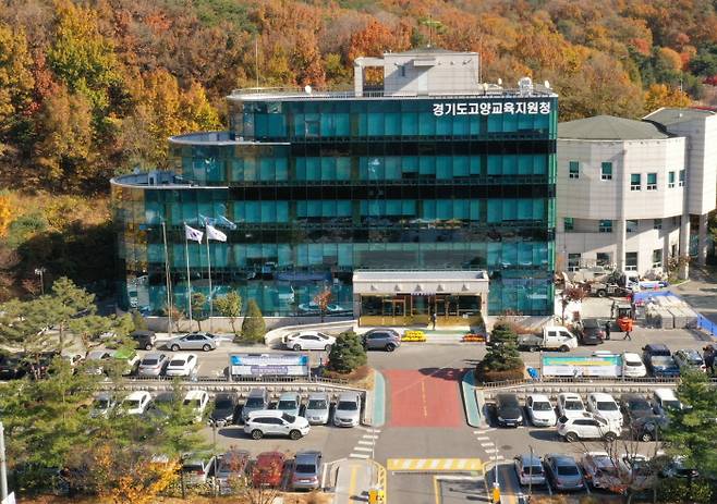 고양교육지원청 전경.