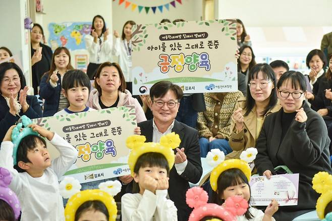 지난달 개소한 우리아이행복돌봄센터에서 김병수 시장이 아이들과 함께 사진촬영을 하고 있다. 사진=김포시청