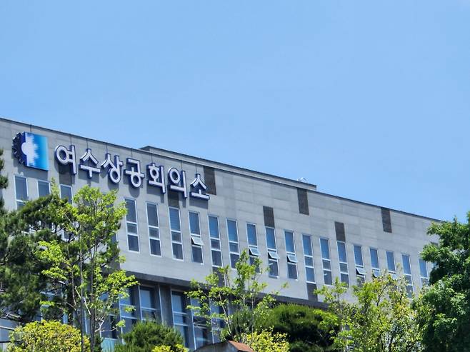 여수상공회의소가 오는 8월 1일 오전 8시부터 여수상의 1층 열린마루에서 '석유화학 고용둔화 지원사업' 현장 접수를 시작한다. /여수상의 제공