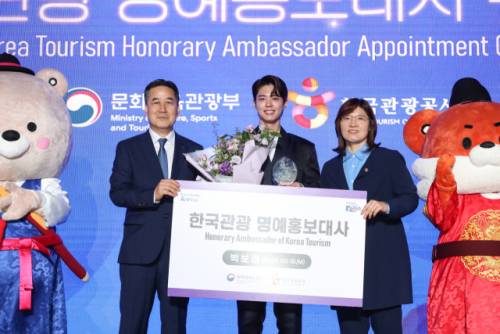 ◇‘박보검 한국관광 명예홍보대사 위촉식’이 29일 서울 SJ쿤스트할레에서 열렸다.