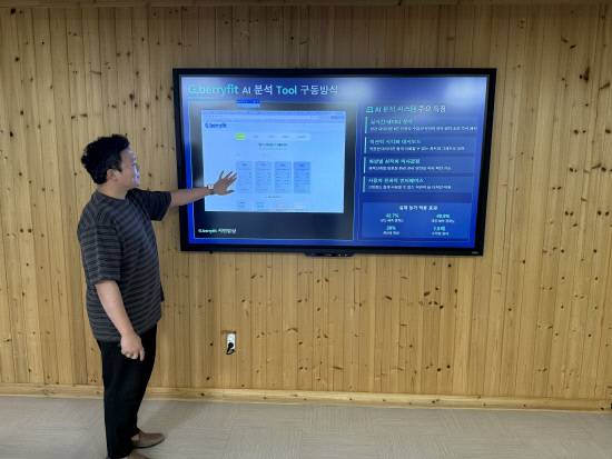 경남도농업기술원은 이상기상 등 급격한 환경변화 속에서도 지속 가능한 미래 농업을 위한 농업분야 인공지능 생태계 조성을 위해 디지털 농업에 대한 연구를 추진 중이다. 사진=경남도농업기술원