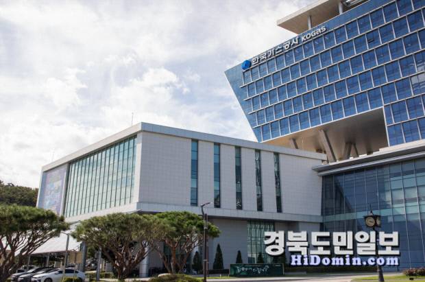 한국가스공사 대구 본사 전경. 사진=가스공사 제공