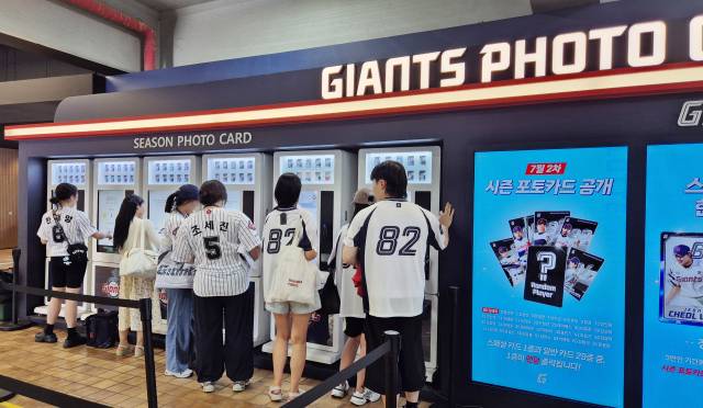 부산 사직야구장에 설치된 포토카드 부스에서 롯데자이언츠 야구팬들이 시즌 포토카드를 뽑고 있다. 한국후지필름 제공