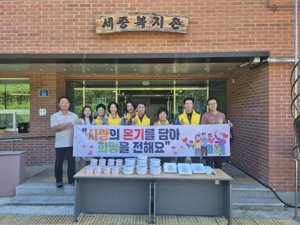 대구 군위군 군위읍 지역사회보장협의체는 28일 장애인복지시설인 세중복지촌에 사랑의 음식을 전달한 후 기념촬영을 하고있다. 군위군