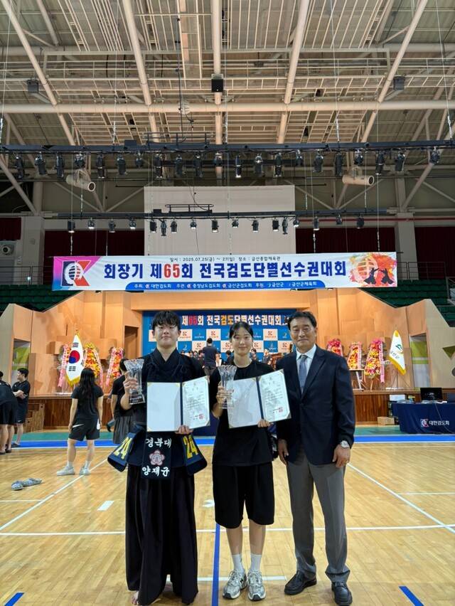 '전국검도단별선수권대회' 남자 3단부 개인전과 여자 3단부 개인전에서 각각 준우승을 차지한 경북대학교 검도부 소속 양재균(맨 왼쪽)과 김서윤이 트로피와 상장을 들고, 기념사진을 찍고 있다. 대구광역시검도회 제공