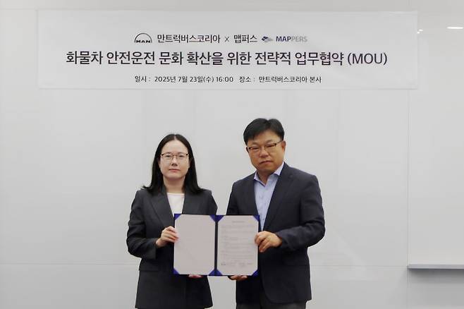 만트럭버스코리아 김보영 부사장과 맵퍼스 김명준 대표가 업무협약을 체결하고 있다. 사진=아틀란