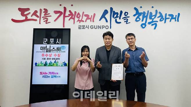 하은호 군포시장(가운데)이 매니스페스토 우수사례 경진대회 우수상 전수식에서 시 관계자들과 기념사진을 찍고 있다.(사진=군포시)