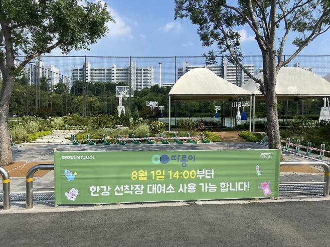(사진=서울시)