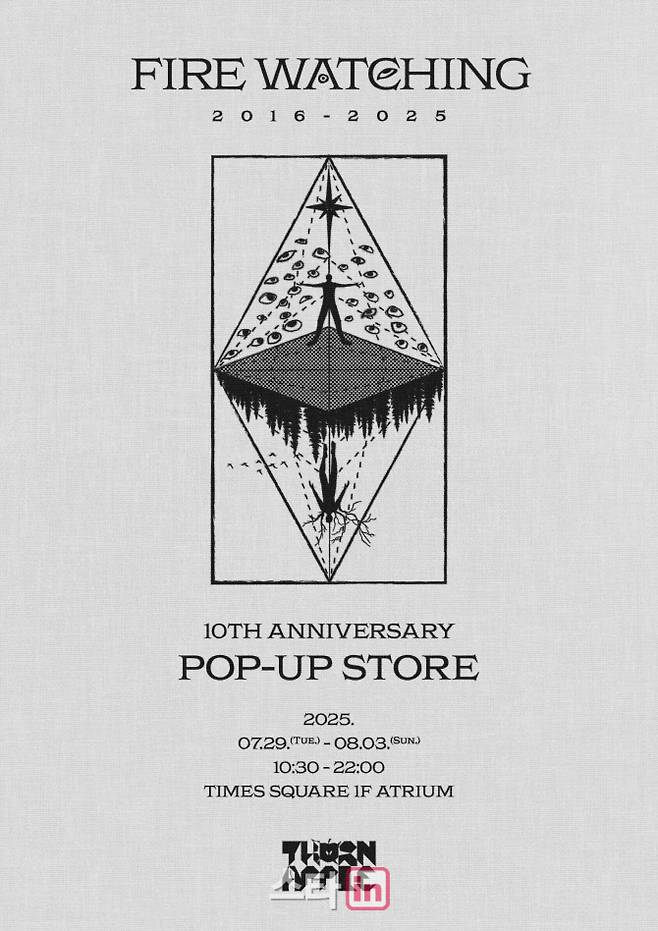 팝업스토어 포스터