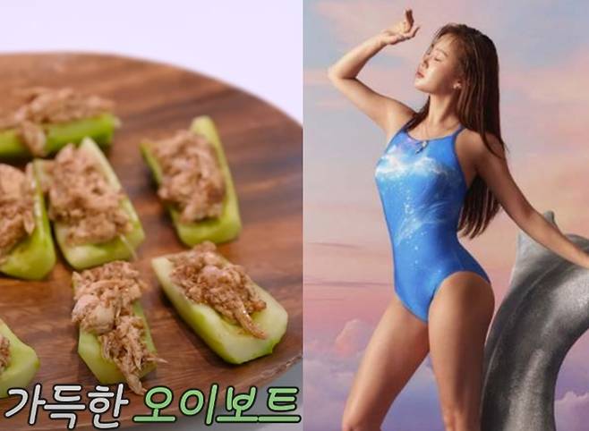 소유가 오이 보트를 만들어 먹으며 다이어트를 했다고 말했다. [사진=소유 유튜브 채널 영상 캡처/ 소유 SNS ]