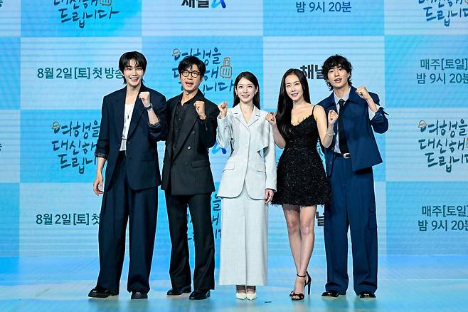 (왼쪽부터) 배우 김재영, 유준상, 공승연, 홍수현, 오현중 / 사진제공=채널A