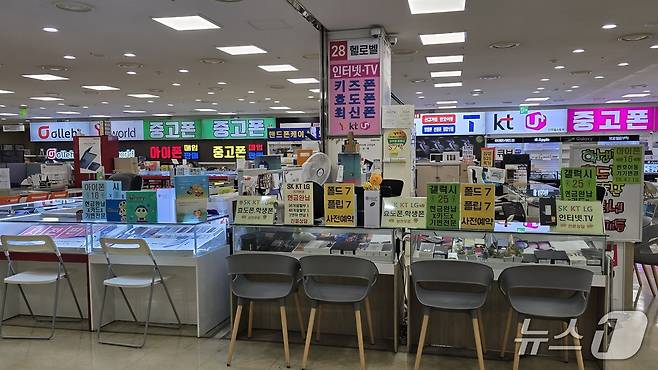 29일 오전 서울 구로구 신도림 테크노마트 9층에 자리한 한 이동통신 판매점 매대/뉴스1 ⓒNews1 윤주영 기자