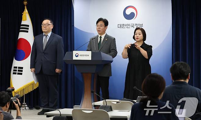 김영훈 고용노동부 장관이 29일 서울 종로구 정부서울청사에서 노동조합 및 노동관계조정법 개정안 관련 브리핑을 하고 있다. ⓒ News1 임세영 기자