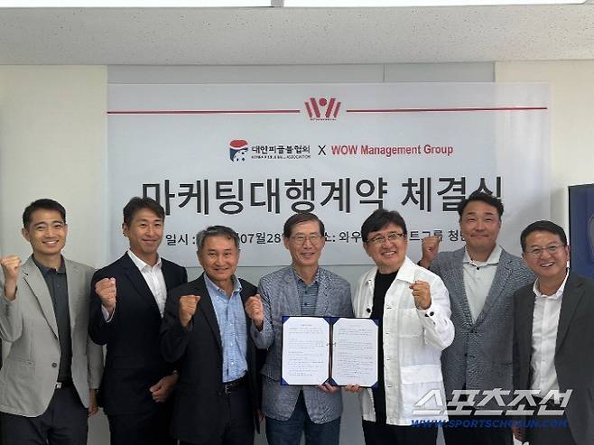 사진제공=와우매니지먼트그룹