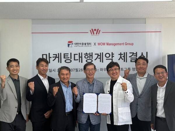 ⓒ와우매니지먼트그룹