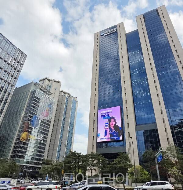 우리은행