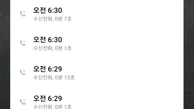 JTBC '사건반장' 보도화면