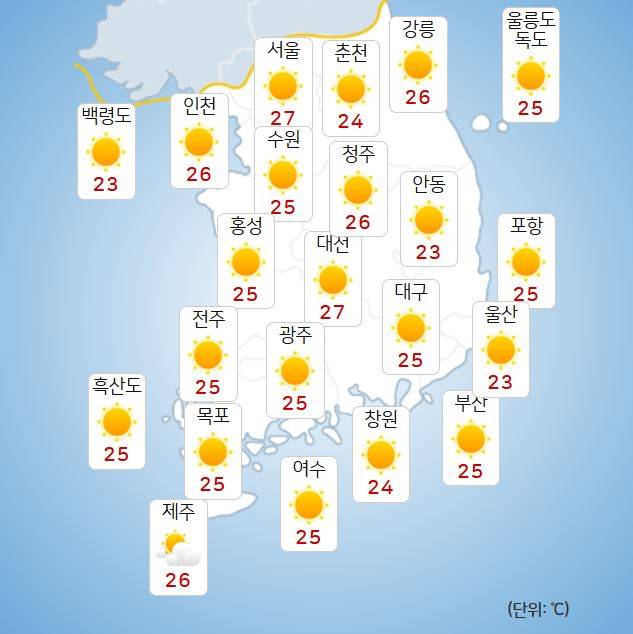 ⓒ기상청: 오늘(29일) 오전 날씨&nbsp;