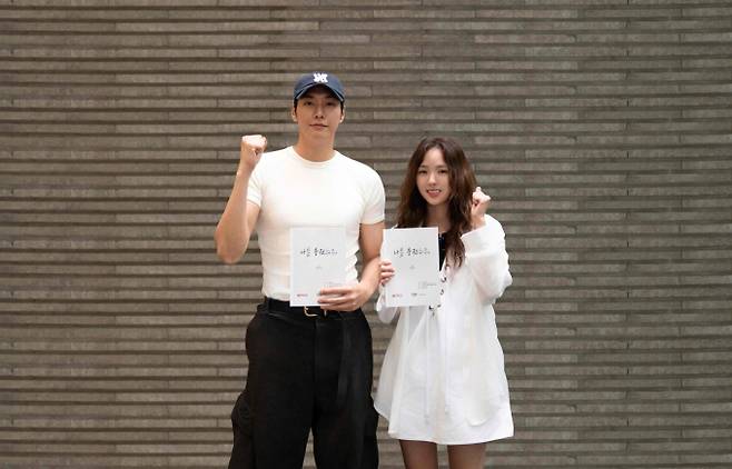 ‘나를 충전해줘’​ (제공: 넷플릭스)