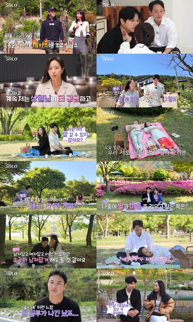 나는솔로 27기 (사진: ENA, SBS Plus)