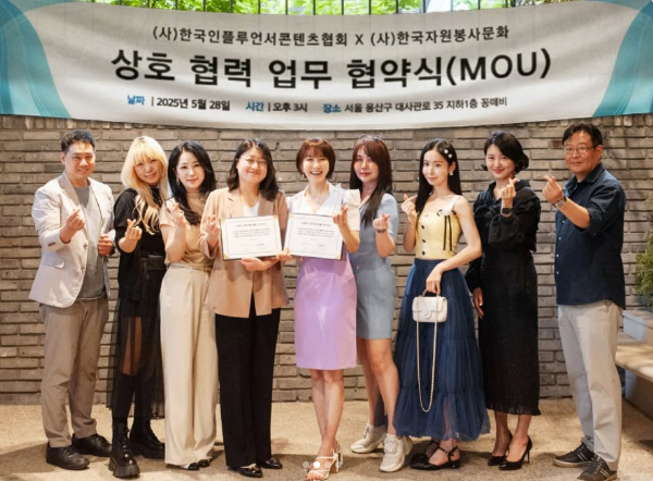 셀러지오, 진심 담았다…봉사단체와 협력 시작 (사진 출처 : 셀러지오 SNS)