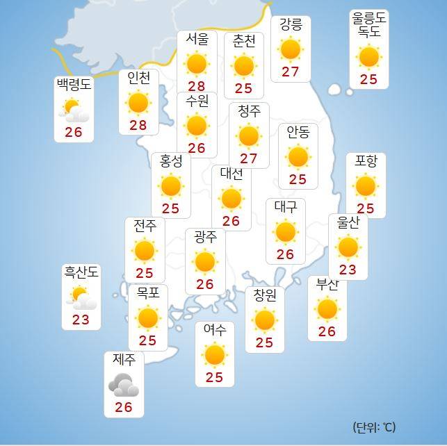 ⓒ기상청: 내일(30일) 오전 날씨