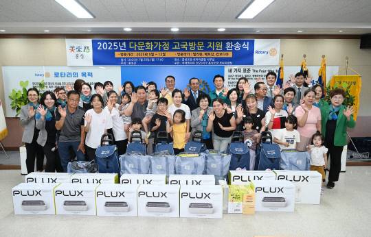 '다문화가정 고국방문 지원사업'에 선정된 6가구에 대한 환송식이 진행되고 있다. 홍성군 제공.