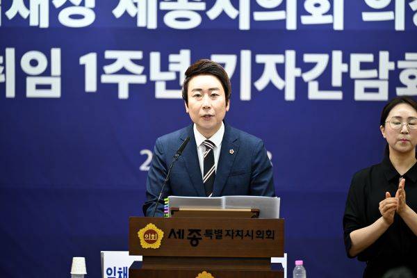 임채성 세종시의회 의장. 세종시의회 제공