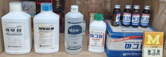 삼남제약(주)에서 생산하는 다양한 제품들.