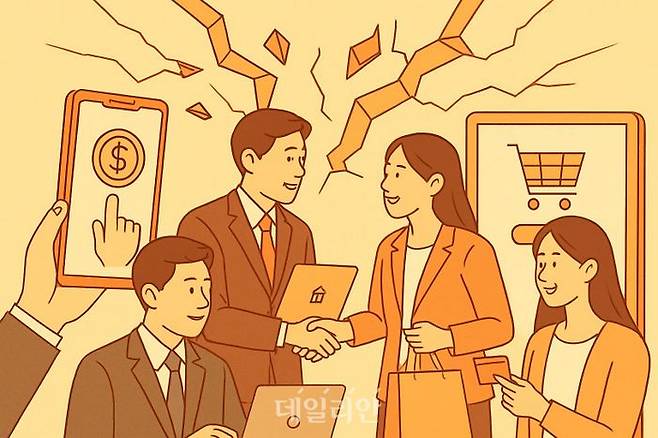 통신판매란 인터넷, 우편, 전화 등 비대면 방식으로 정보를 제공하고 청약을 받는 유통 방식으로 오늘날 해당 방식은 자동차 할부 및 리스, 금융상품, 렌탈 서비스 등 다양한 영역에서 핵심 유통 채널로 자리 잡았다. ⓒ 데일리안 AI 이미지 삽화.
