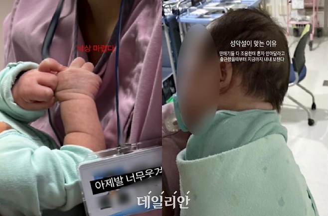ⓒ SNS 갈무리