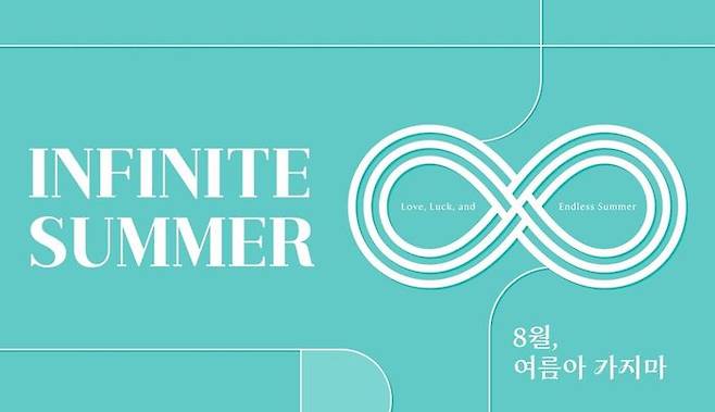 ⓒ신세계면세점