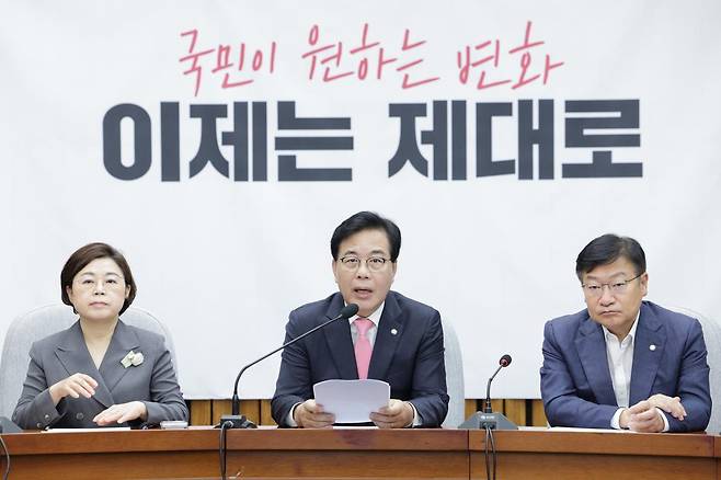 송언석 국민의힘 비상대책위원장 겸 원내대표가 29일 서울 여의도 국회에서 열린 원내대책회의에서 발언하고 있다. 2025.7.29/뉴스1