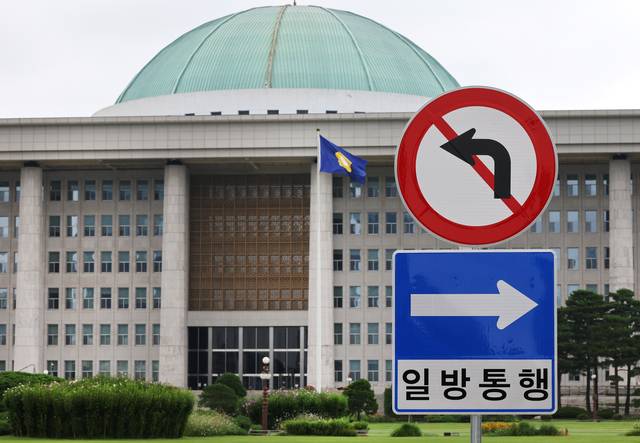 국회의사당. [연합뉴스]