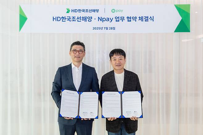 HD현대는 판교 HD현대 글로벌R&D센터에서 네이버페이와 임직원 포상제도인 HD핵심가치 실천페이 시스템 구축 및 운영을 위한 업무협약을 체결했다. 왼쪽부터 HD한국조선해양 김성준 대표, 네이버페이 박상진 대표. HD현대