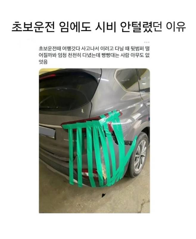 Screenshot_20250729_102321_YouTube.jpg 초보운전인데 누구도 시비걸지 못했던 이유.jpg