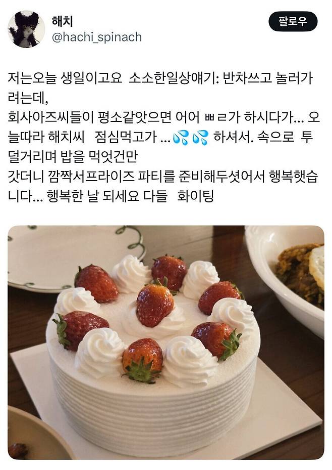 19856034fa35955d4.jpg 팀장 : 생일이라고 반차 쓰는 게 어디있어?